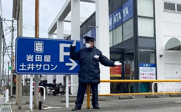 警備員 福岡市