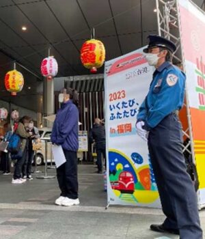 警備 福岡　博多駅　台湾