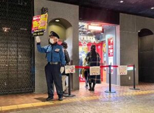 福岡市　警備　イベント