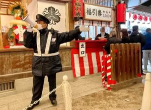 警備 福岡　十日恵比須