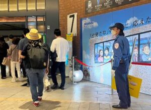 警備 福岡市　イベント